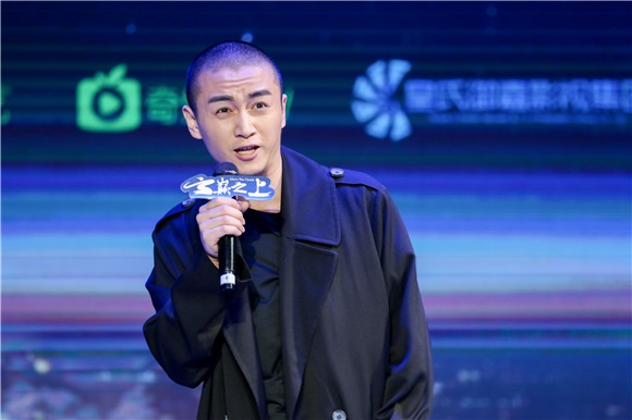 《云颠之上》粉丝见面会 袁姗姗现场变身狠毒皇后