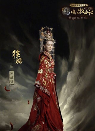 《月歌行》正式开机 徐璐气色大好出席现场仪式