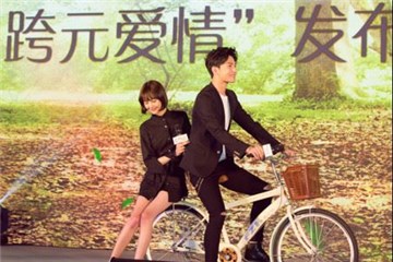 (图3:杨洋和郑爽)