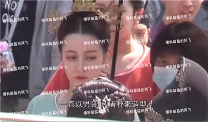 迪丽热巴颜质劣化？《长歌行》片场照流出颜值依旧惊艳