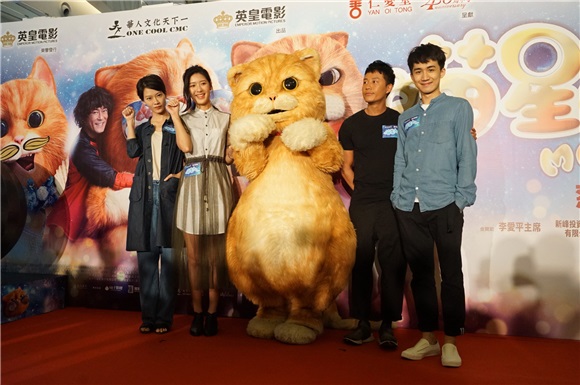 电影«喵星人»举行慈善映礼 古天乐、马丽、草蜢、卫诗雅等出席
