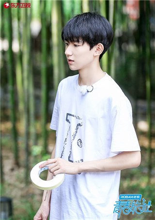 王源