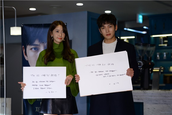 池昌旭、少女时代允儿出席电视剧《THE K2》活动