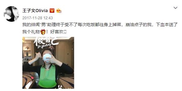王子文不仅演活了全民妖精 还靠着气质和衣品改写小个子时尚
