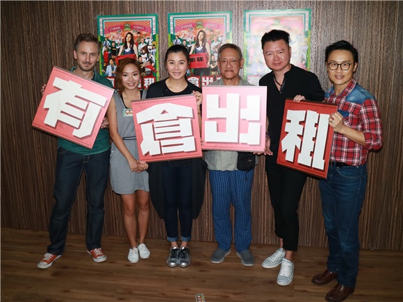 蒙嘉慧、吴耀汉等出席港台剧《有仓出租》宣传