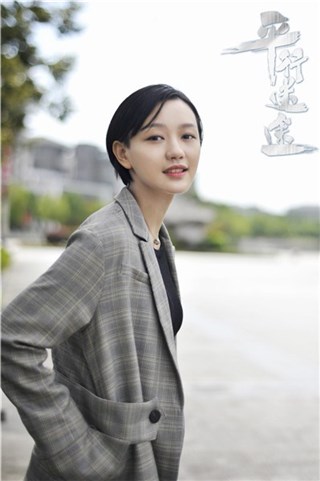 《平行迷途》孙溯梦汐