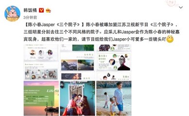 疯狂吸粉的陈小春一家被爆将一家三口合体