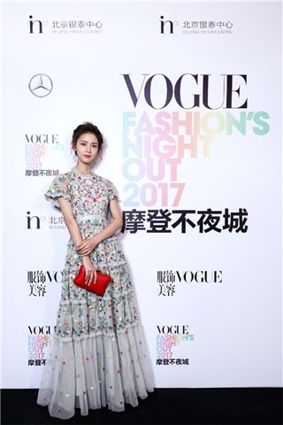 陈瑶亮相2017 Vogue FNO北京开幕活动