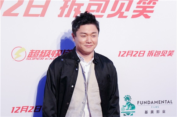 《超级快递》首映口碑炸裂 陈赫肖央被赞「用灵魂在搞笑」