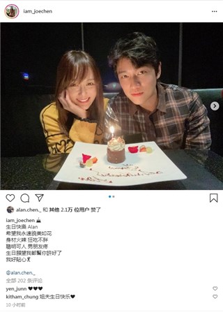 陈乔恩屡传好事近了！稳交Alan爆孕肚发福本尊亲吐真相