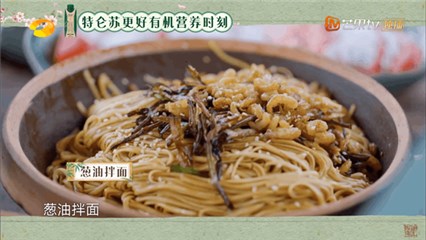 张艺兴首次担任《向往5》大厨，道道全惊喜你品！你细品！
