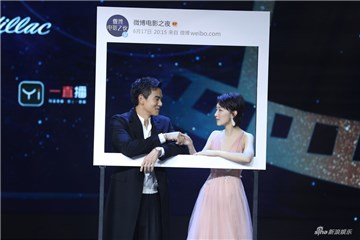 彭于晏周冬雨获最佳男/女演员