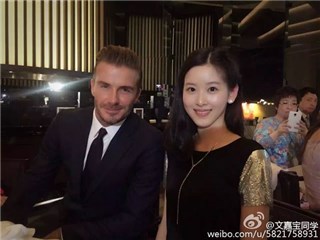 奶茶妹妹与贝克汉姆同框 产后苗条依旧少女十足