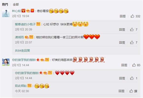 林心如产後依旧美丽 称向林熙蕾看齐