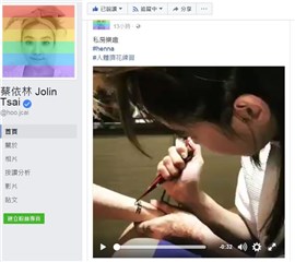 蔡依林又要将「私房乐趣」发展成新事业
