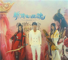 图6演员郑业成