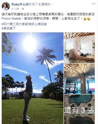 林心如终於晒出一家三口渡假合照 但是「隐藏版」的