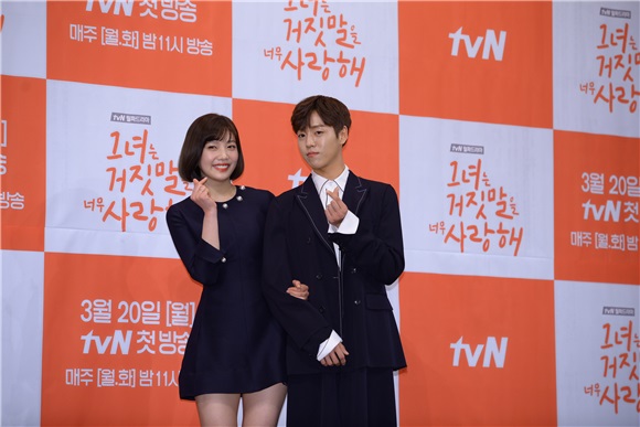 Red Velvet JOY、李玹雨、李瑞元出席tvN新月火剧《她爱上了我的谎》制作报告会