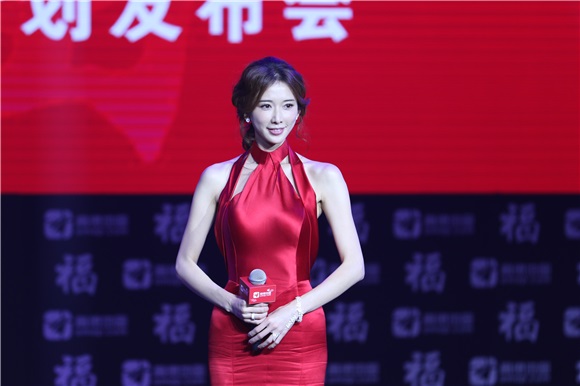 林志玲出席高德地图代言活动