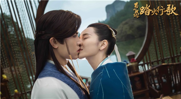 《蜀山战纪2》众人齐聚落仙宫 英奇浪漫表白
