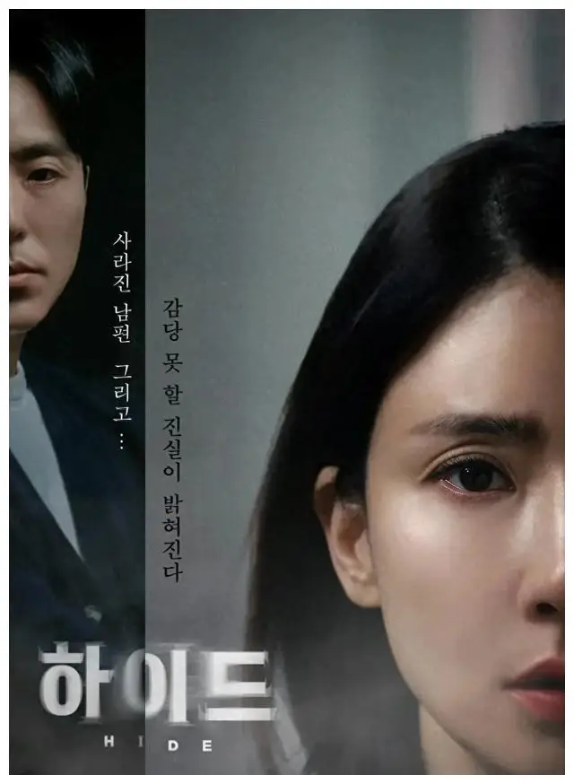 李宝英《HIDE》回归正面对决金秀贤 「戏剧女王」有信心：一点都没压力！