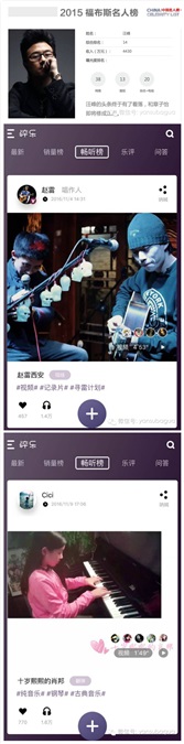 章子怡到底崇拜汪峰什麽?看完这些你会明白~
