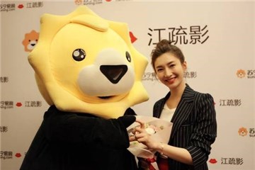 图:江疏影签约现场