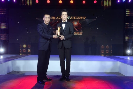 网易时尚跨界盛典隆重举办 李云迪贾玲分获年度大奖