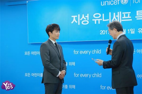 池晟出席UNICEF韩国委员会代表任命式