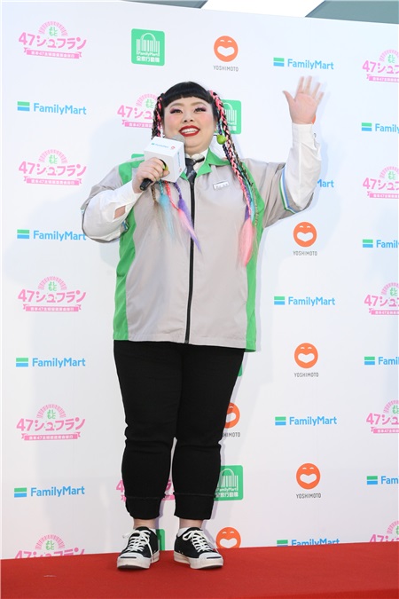 渡边直美吉本47都道府县主妇严选美食全家行动购一日店长