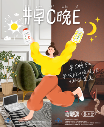 小红书这份早C晚E的夏日变美秘籍,还有谁没有领到吗?