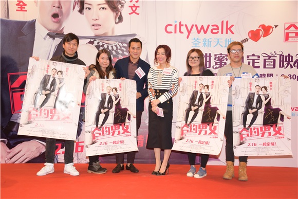 郑秀文与张孝全为电影«合约男女»宣传