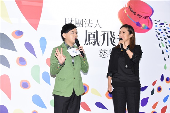 凤飞飞慈善基金会宣布成立&def黄子佼.黄韵玲等众多生前好友齐见证
