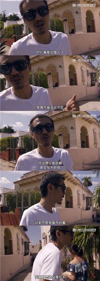 朴树真香现场