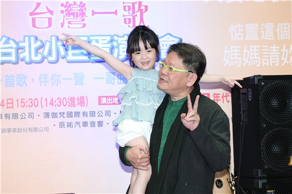 郑进一举办台北小巨蛋演唱会记者会