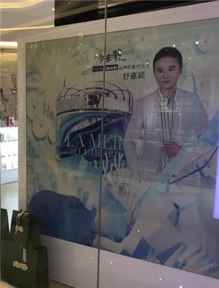 舒嘉颖商业广告代言