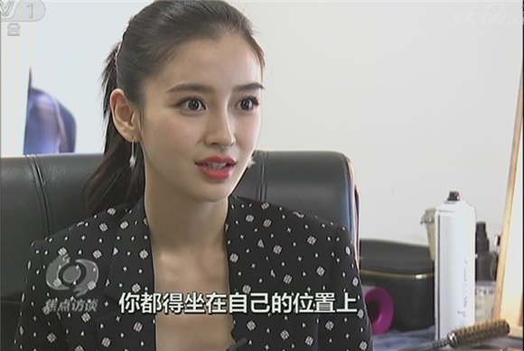 《焦点访谈》聚焦品质影视剧 《创业青年》黄轩杨颖受访