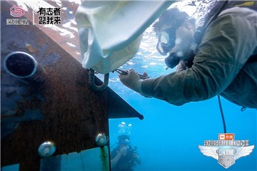 水下工作