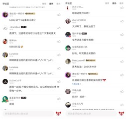 太Fun了！这个夏天要被杨和苏这首广告歌治愈了
