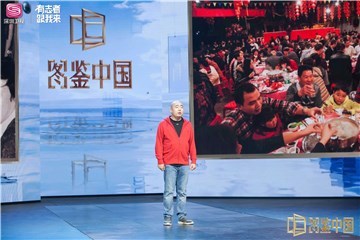 时光见证人、“年夜饭专家”、美食评论家小宽分享光阴故事