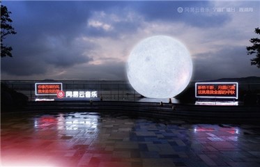 (“西湖月”图片)