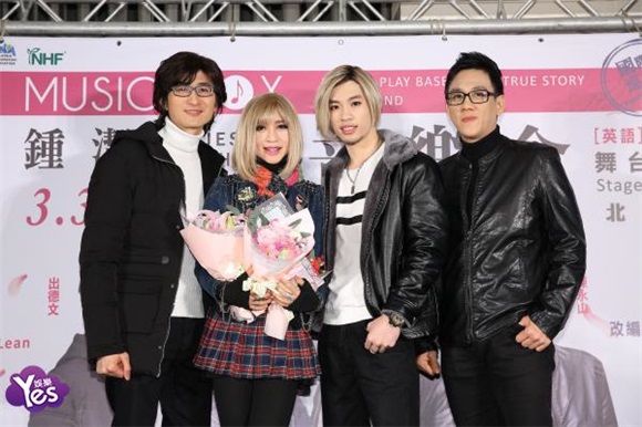 钟洁希主演舞台剧
