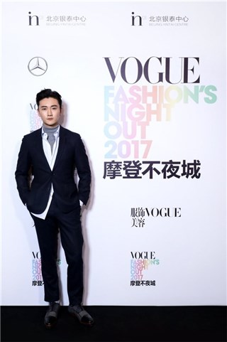 冯聪亮相2017 Vogue FNO北京开幕活动