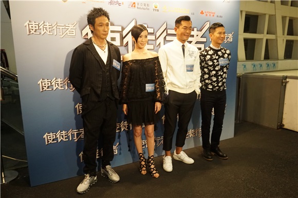 古天乐、张家辉、佘诗曼和吴镇宇等出席电影《使徒行者》香港首映