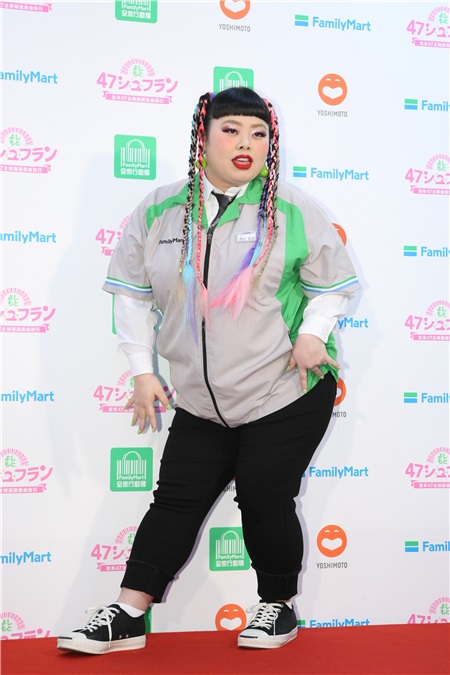 渡边直美吉本47都道府县主妇严选美食全家行动购一日店长