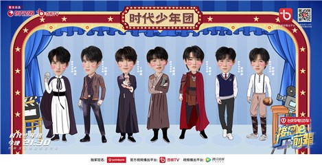 《接招吧前辈》与“模仿达人”前辈们过招 马嘉祺河南话演绎《大话西游》笑翻全场！
