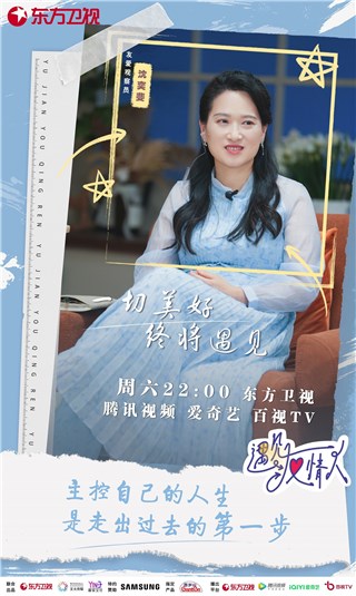 沈奕斐