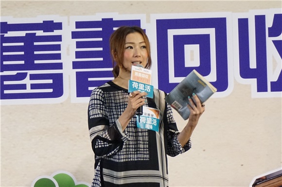 郑秀文、曾钰成出席宣明会「旧书回收义卖大行动」