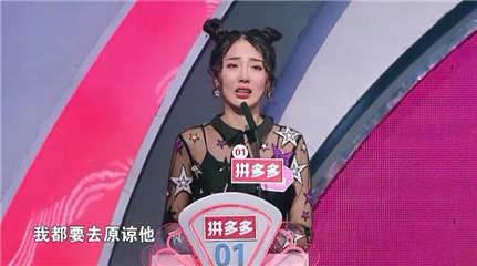 陈东缘谈感情经历泪洒现场