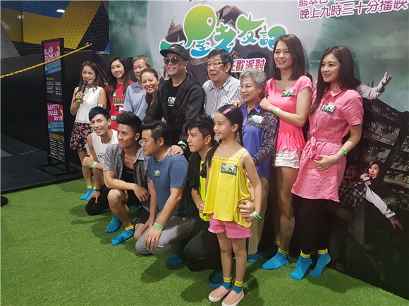 欧阳震华、胡定欣、罗兰、胡枫、滕丽名等出席TVB《一屋老友记》活动